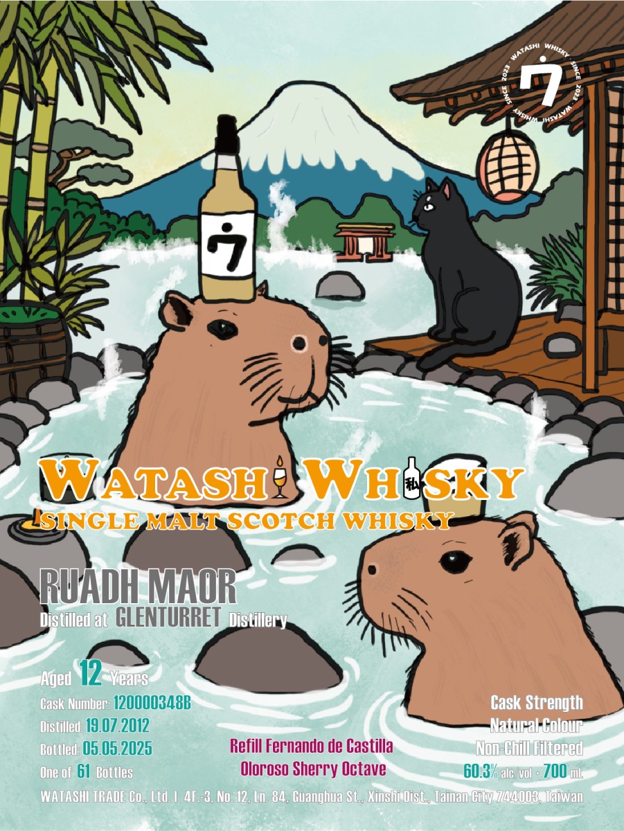 WATASHI WHISKY · Glenturret · 12 Years · Cask 120000348B bottle