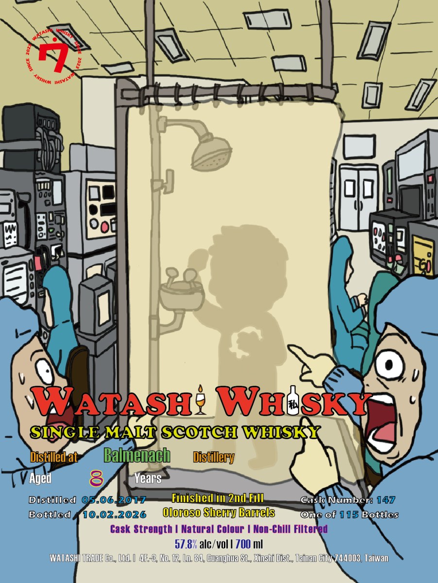 WATASHI WHISKY · Balmenach · 8 Years · Cask 147 bottle