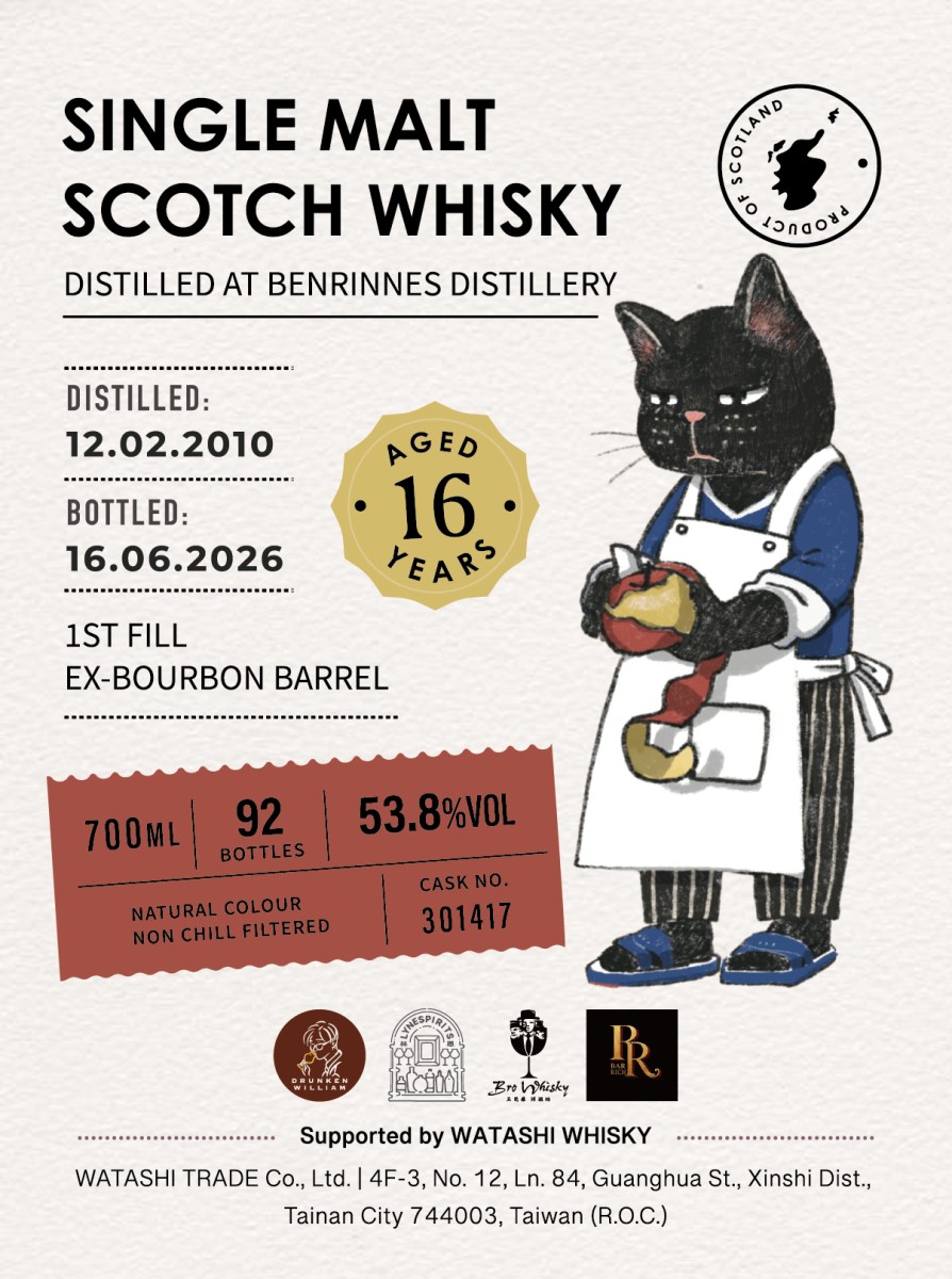 WATASHI WHISKY · Benrinnes · 16 Years · Cask 301417 bottle