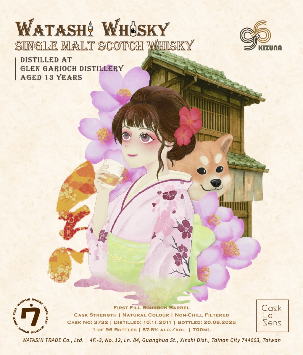 WATASHI WHISKY · Glen Garioch · 13 Years · Cask 3732 bottle