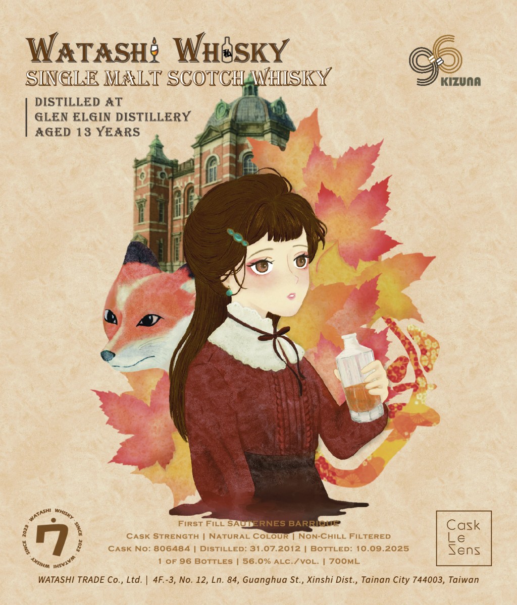 WATASHI WHISKY · Glen Elgin · 13 Years · Cask 806484 bottle